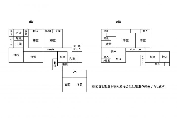 仁尾町 中古一戸建