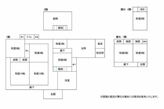 仁尾町 中古一戸建