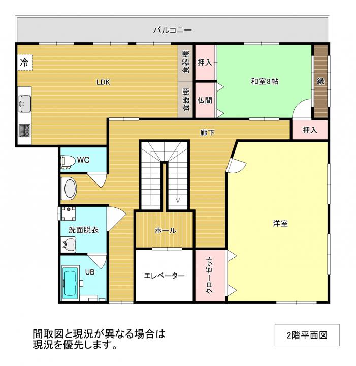 観音寺市大野原町店舗付住宅