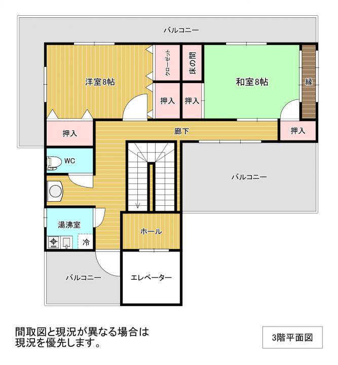 観音寺市大野原町店舗付住宅